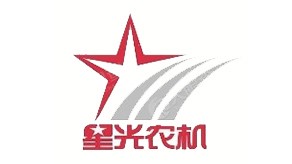 星光農機